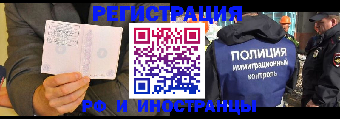 временная регистрация собственник в Алатыре
